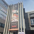 다대식당 | 부산 다대포해수욕장 맛집 길세이로무시 다대점 룸식당