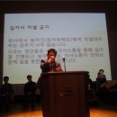 원광보호작업장