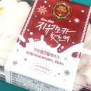 지에스25 화곡들판점 이미지