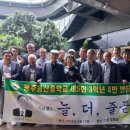 광주동신중학교 이미지