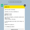 런드리24청라시티