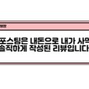 안녕;나의농부