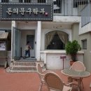 도레미 음악사 이미지