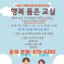 의정부 보건소 이미지