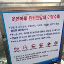 아라유리