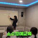 스카이라움 승무원학원 이미지