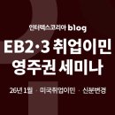 (주)인터렉스 이미지