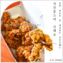 치킨몬스터부평