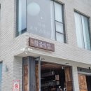 함골식당 | 제주 낙지볶음 제대로 하는집을 찾은 함골식당 리얼 후기