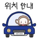 희연양꼬치