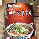 하남대로783번길 이미지