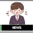 당동PLUS공인중개사사무소 이미지