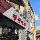 감성커피삼화점
