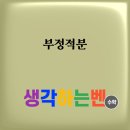 적(積)-흔적 이미지