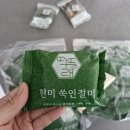 떡뜨래