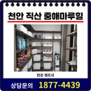 하우스마켓공인중개사사무소 이미지