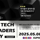 헤세드컨설팅 이미지