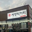 옥암로 186번길 이미지