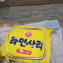 송가정횟집 | [울산 횟집] 음식이 끊임없이 나오는 송가정횟집 후기