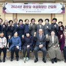 대한여성경로당 이미지