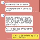 [결혼준비] 본식스냅+DVD 계약! 업라이트 계약후기