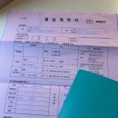 나이스 | 대전 2지사 이나이스 웨딩 상담 후기(계약완료)