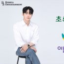 러셀엔터테인먼트