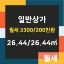 수원역상가전문공인중개사사무소 이미지