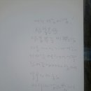 삼봉2리 이미지