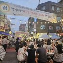 방이시장 이미지