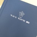 계성유치원 이미지