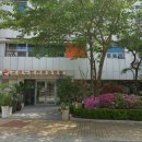 구성노인전문요양원 이미지