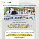 왕숙천 자전거도로19 이미지