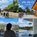 군산역관광안내소 | 남원 여행코스 국내 기차여행 당일치기 가볼만한곳 추천
