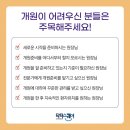 (주)제이메디 이미지