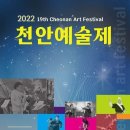 도솔광장 야외공연장 이미지