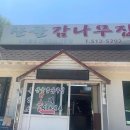 검단출장소 2층 이미지