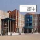 2008년도 재부하동중학교 동창회 총회 및 송년의밤 개최 이미지