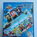 (주) 바다로 | 원피스 : 동료들과 바다로 보드게임 후기 1~5인 협력 파티 카드게임 보드게임