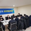하자인력 이미지
