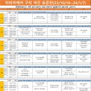 아리아케어구리요양보호사교육원 이미지