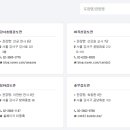 마곡 선 검도관 이미지