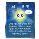 충남집 이미지