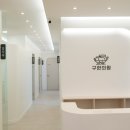 구한의원 이미지