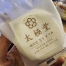 대자경로당 이미지