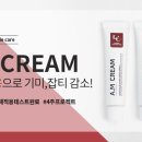 건강한피부연구소 네이버블로그
