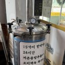 남원추어탕추오정이충점 | 광교 추어탕 맛집! 추오정남원추어탕 광교점 추오정식 후기