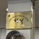동산떡집