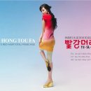 빨강머리헤어샵 - 서구 | 빨강머리헤어샵