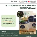 우주아파트경로당 이미지